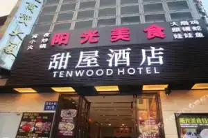 Tenwood Hotel (Beijing Road Pedestrian Street), Guangzhou