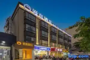 Haikou Mandao Hotel (Haidian Island South Gate Night Market), Haikou