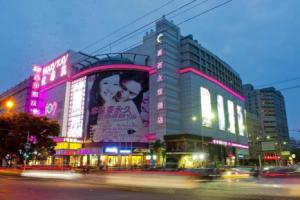 XiXi You Yi Hotel, Beijing