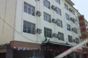 丽江亚希昌达连锁酒店(丽江古城店) Hotel, Lijiang