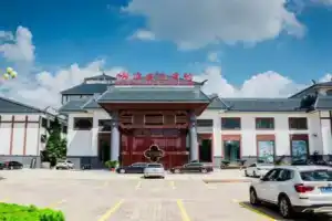 Huaian State Guest House, Huaian