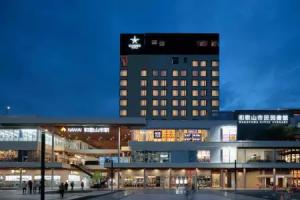 CANDEO HOTELS Nankai Wakayama, Wakayama