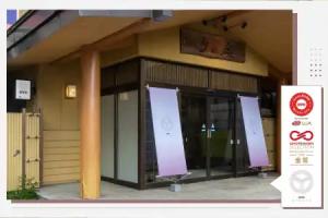 OYO Ryokan Tsuki no Niwa Bandai-Atami Onsen, Koriyama