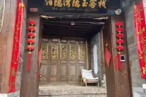 Lijiang Boyinwan Yinyu Inn, Lijiang