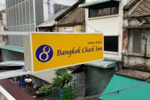 Bangkok Check Inn - Hostel, Bangkok