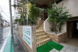 Youth Hostel Sonomama, Kofu