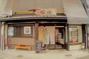Gajyun Guest House, Kyoto