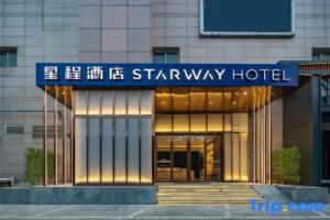Starway Hotel (Xi'an Bell Tower Wulukou Metro Station), Xi'an