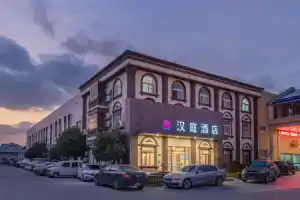 Hanting Hotel Shanghai Wujing East China Normal University, Shanghai