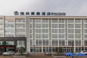 GreenTree Inn (Wuxi East High-speed Railway Station, Xidong New City), Suzhou