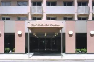 Hotel Hokke Club Hiroshima, Hiroshima
