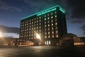 Hotel Route-Inn Grand, Muroran