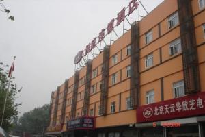 Hanting Express Temple of Heaven Branch Hotel, Beijing