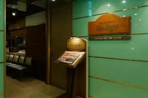 Kagoshima Washington Hotel Plaza, Kagoshima