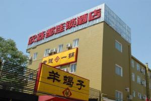 Beijing Shindom Yongdingmen Branch Hotel, Beijing