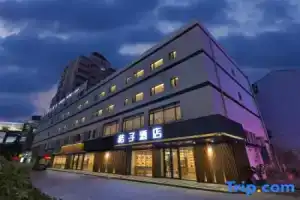 Orange Hotel (Suzhou University East Ring Road Subway Station), Suzhou