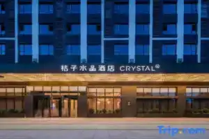 Crystal Orange East Station Ruyi He Avenue Hotel, Hohhot