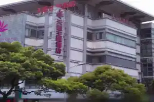 Suzhou Tianhou Theme Hotel Shiluguan, Suzhou
