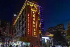 Pengcheng International Chain Hotel, Shenzhen
