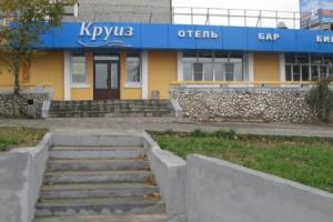 Kruiz Hotel, Ulan-Ude
