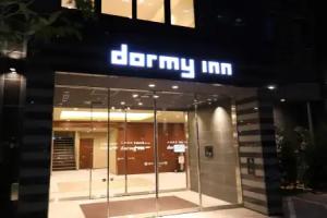 Dormy Inn Ikebukuro Hot Springs, Tokyo