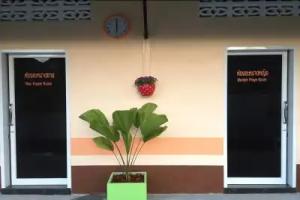 Naris Phuview Resort, Satun