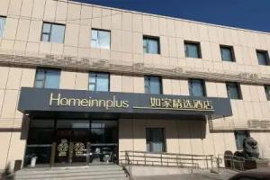 Home Inn Plus (Beijing South Railway Station South Square), Beijing