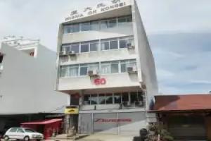 The 60 Hotel, Georgetown