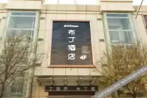 Aishangjia Hotel (Xijing Hospital Kangfu Road Subway Station), Xi'an