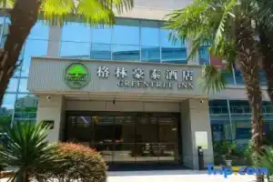 GreenTree (Suzhou Industrial Park Dushu Lake High School Diocese Hanlin Neighborhood Center Branch) Hotel, Suzhou