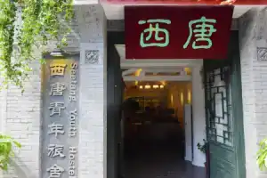 Xian See Tang Youth Hostel, Xi'an