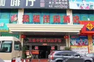 Laifu Jiayuan Hotel, Haikou