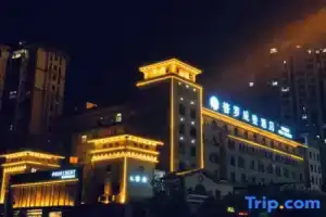 Huzhou Provington Hotel(Xinghui Peninsula Store, Xingye Road, Wuxing District), Huzhou
