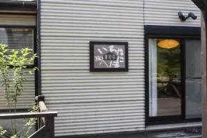 Forest Inn Born, Yufu