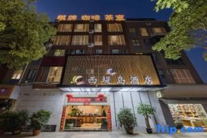 Xidi Island Hotel, Kunming