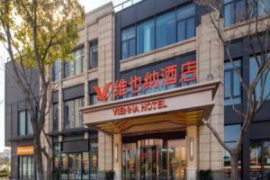 Vienna Hotel (Nanjing Maigao Bridge Subway Station Branch), Nanjing