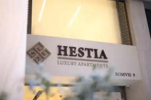 Hestia - Romvis 9, Athens