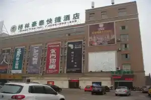 GreenTree Inn Jiangsu Zhenjiang Yidu Building Materials city Express Hotel, Zhenjiang