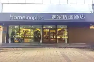 Homeinn Plus Hotel (Zhengzhou Erqi Wanda Plaza Second People's Hospital Subway Station), Zhengzhou
