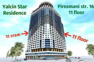 Pirosmani 1A, Batumi