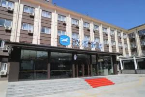 Lavande Hotels Wuqing Highspeed ​​Railway Station Daguangming Center, Tianjin