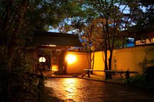 Yufuin Onsen Ryotei Tanokura Guest house, Yufu