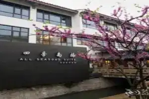 Le View Seasons Suites, Suzhou