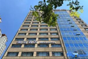 Luoyang Medi Hotel (Longmen High-speed Railway Station), Luoyang