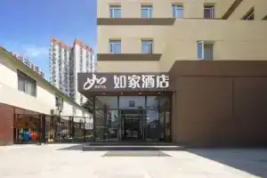 Homeinn (Beijing Water Cube Stadium), Beijing