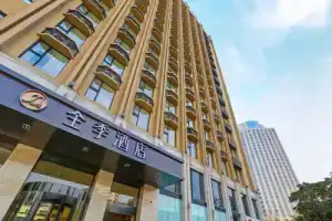 JI Hotel Shanghai Hongqiao West Zhongshan Road, Shanghai