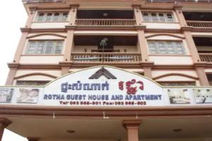 Rotha Guesthouse, Siem Reap