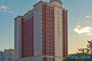 Harvest International Hotel, Wuhan
