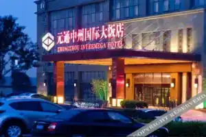 Zhongzhou Intermega Hotel, Zhengzhou
