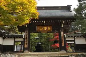 Hanaougi Bettei Iiyama, Takayama